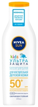 Детский солнцезащитный лосьон Nivea Ультра Защита SPF50, 200 мл - Pampik