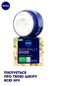 Ночной крем для лица Nivea Naturally Good, для всех типов кожи, 50 мл (4005900701077) - Pampik - 3