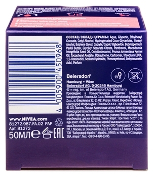 Ночной крем для лица Nivea Энергия Молодости 45+, 50 мл - Pampik - 7