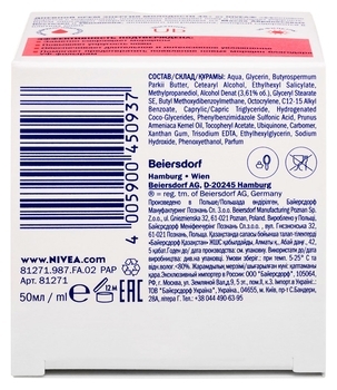 Дневной крем для лица Nivea Энергия Молодости 45+, 50 мл - Pampik - 4