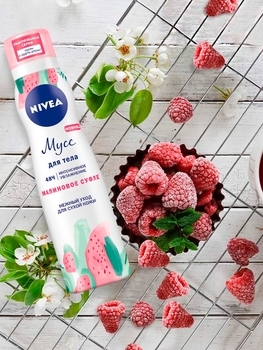 Мус для тіла Nivea Малинове суфле, 200 мл - Pampik - 4