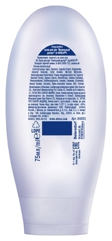 Крем для рук Nivea Ванільний десерт, 75 мл - Pampik - 6