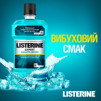 Ополіскувач для порожнини рота Listerine® EXPERT Захист ясен, 95 мл - Pampik - 6