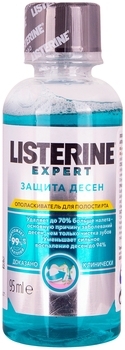 Ополіскувач для порожнини рота Listerine® EXPERT Захист ясен, 95 мл - Pampik
