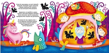 Багаторазові водні розмальовки. Подружки-феї - Pampik - 3