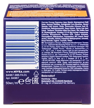 Нічний крем для обличчя Nivea Енергія молодості 65+, 50 мл - Pampik - 4