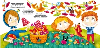 Багаторазові водні розмальовки. Протилежності - Pampik - 3