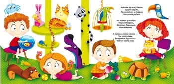 Багаторазові водні розмальовки. У ветеринара - Pampik - 2