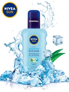 Спрей освіжаючий Nivea Зволоження після засмаги, 200 мл - Pampik - 7