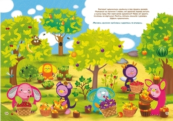 Школа чомучки. Світ навколо тебе. 125 розвивальних наклейок - Pampik - 3