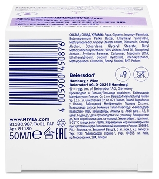 Зволожувальний денний крем для обличчя Nivea проти зморшок 35+, 50 мл - Pampik - 4