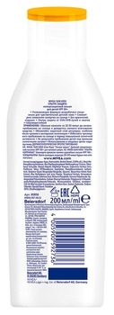 Детский солнцезащитный лосьон Nivea Ультра Защита SPF50, 200 мл - Pampik - 2