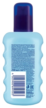 Спрей освіжаючий Nivea Зволоження після засмаги, 200 мл - Pampik - 3