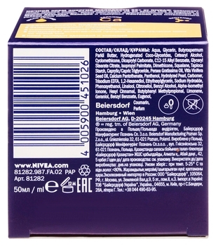 Ночной крем для лица Nivea Энергия молодости 55+, 50 мл - Pampik - 4