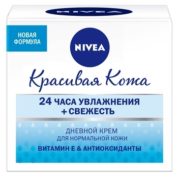 Крем Nivea зволожувальний денний для нормальної шкіри, 50 мл - Pampik - 2