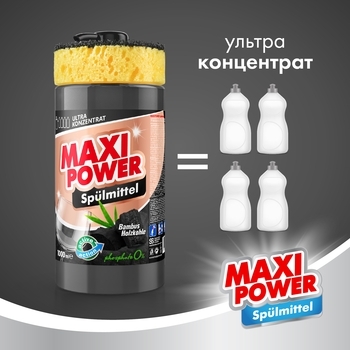 Засіб для миття посуду Maxi Power Чорне вугілля, 1 л - Pampik - 3