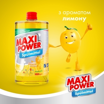 Засіб для миття посуду Maxi Power Лимон з губкою, 1 л - Pampik - 5
