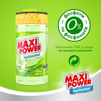 Средство Maxi Power для мытья посуды, Зеленый чай, 1 л - Pampik - 4