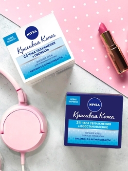 Крем Nivea відновлювальний нічний, 50 мл - Pampik - 7