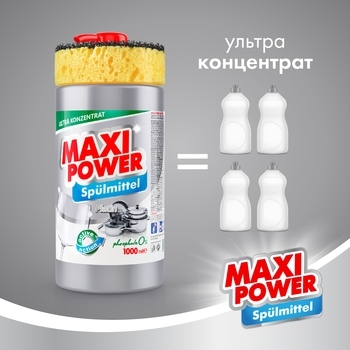 Средство для мытья посуды Maxi Power Платинум с губкой, 1 л - Pampik - 4