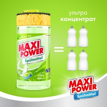 Средство Maxi Power для мытья посуды, Зеленый чай, 1 л - Pampik - 5