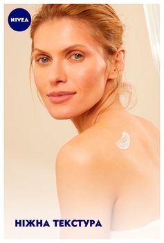 Бальзам для тела Nivea Sos для очень сухой кожи, 250 мл - Pampik - 3