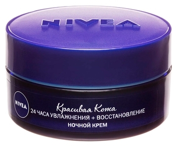 Крем Nivea відновлювальний нічний, 50 мл - Pampik