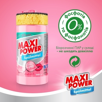 Средство для мытья посуды Maxi Power Бабл Гам с губкой, 1 л - Pampik - 3