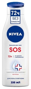 Бальзам для тела Nivea Sos для очень сухой кожи, 250 мл - Pampik