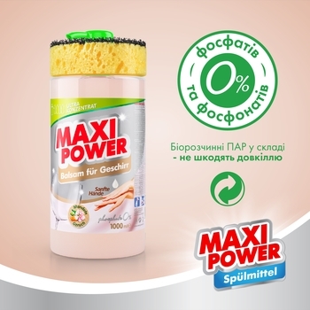 Засіб-бальзам для миття посуду Maxi Power Мигдаль з губкою, 1 л - Pampik - 6