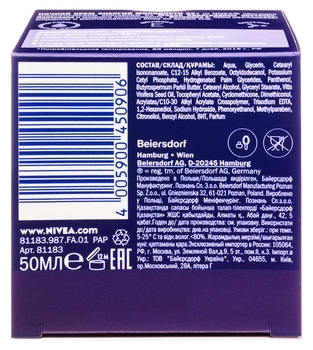Крем Nivea увлажняющий ночной против морщин, 50 мл - Pampik - 4