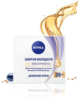 Крем Nivea увлажняющий дневной против морщин, 50 мл - Pampik - 3