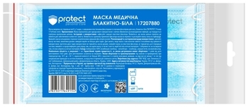 Маска медична Protect, 3 шари SMS, блакитний, 1 шт. - Pampik