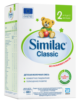Суха молочна суміш Similac Classic 2, 600 г - Pampik
