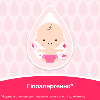 Масло JOHNSON'S® Baby, 200 мл - Pampik - 2