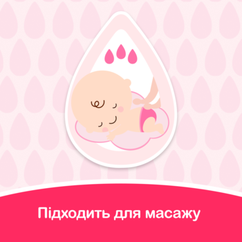 Масло JOHNSON'S® Baby, 200 мл - Pampik - 5