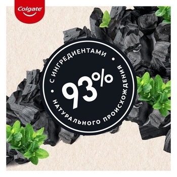 Зубна паста з натуральними інгредієнтами Colgate Naturals Ефективне відбілювання з Вугіллям, 75 мл - Pampik - 10