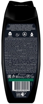 Гель для душа 4 в 1 Palmolive Очищение и Перезагрузка, для тела, волос, лица и бороды с природным углем, 500 мл - Pampik - 3