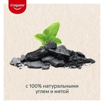 Зубна паста з натуральними інгредієнтами Colgate Naturals Ефективне відбілювання з Вугіллям, 75 мл - Pampik - 11