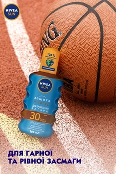 Освіжаючий спрей Nivea Зволоження після засмаги, 200 мл - Pampik - 5