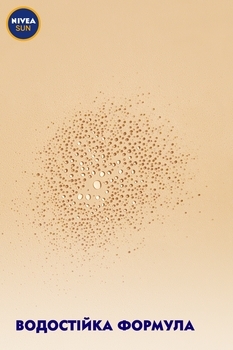 Освіжаючий спрей Nivea Зволоження після засмаги, 200 мл - Pampik - 3