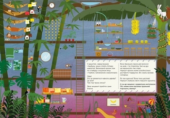 Праздничный виммельбух. Пасхальные забавы. В Поисках подарков от Берни. Мике Хуталс - Pampik - 4