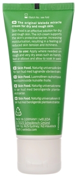 Крем для обличчя і тіла Weleda Skin Food, універсальний, 30 мл - Pampik - 2