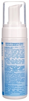 Очищаюча пінка для обличчя Weleda, 150 мл - Pampik - 2