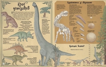 Несерийный. Самая высокая башня, самая маленькая звезда. Кейт Бейкер - Pampik - 4