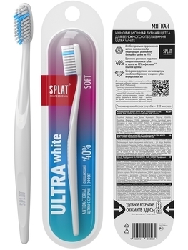 Зубна щітка Splat Professional Ultra White Soft, м'яка, блакитний - Pampik - 3