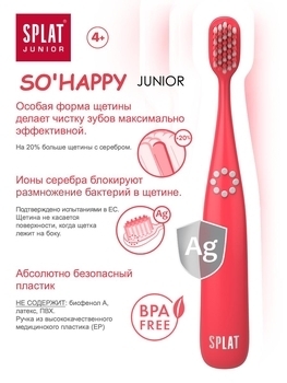 Зубна щітка Splat Junior, 4+ років, кораловий - Pampik - 2