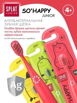 Зубна щітка Splat Junior, 4+ років, кораловий - Pampik - 5