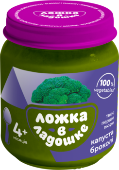 Пюре Ложка в ладошке Брокколи, 100 г - Pampik