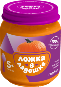 Пюре Ложка в долоньці Гарбуз, 100 г - Pampik